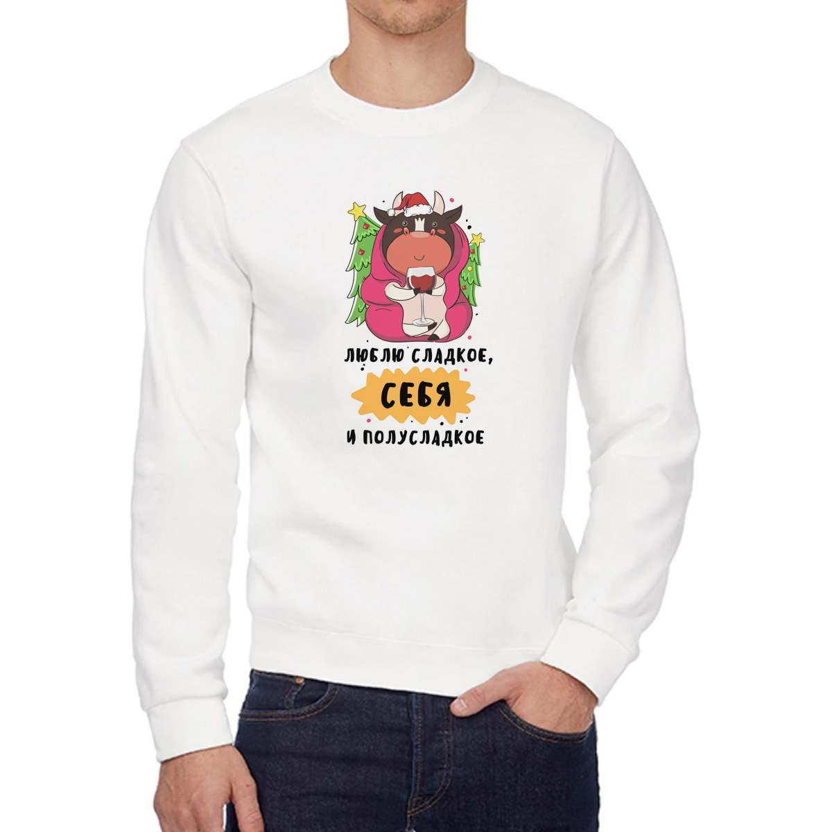 

Свитшот унисекс CoolPodarok W03027 белый 50 RU, W03027