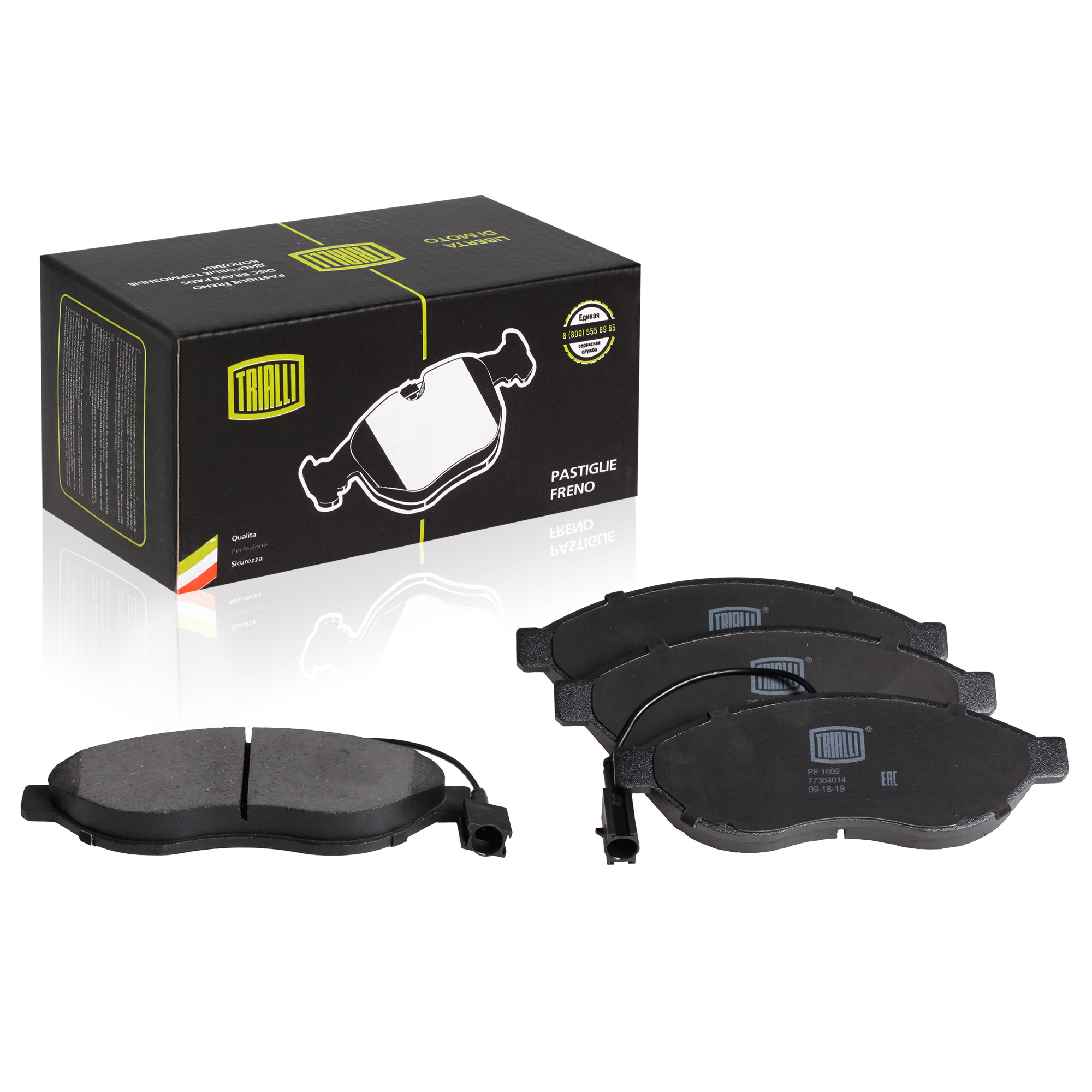 

Колодки торм. для ам Fiat Ducato (06-) диск. перед. 250-290 тс Bosch 169х61 (PF 16 TRIALLI