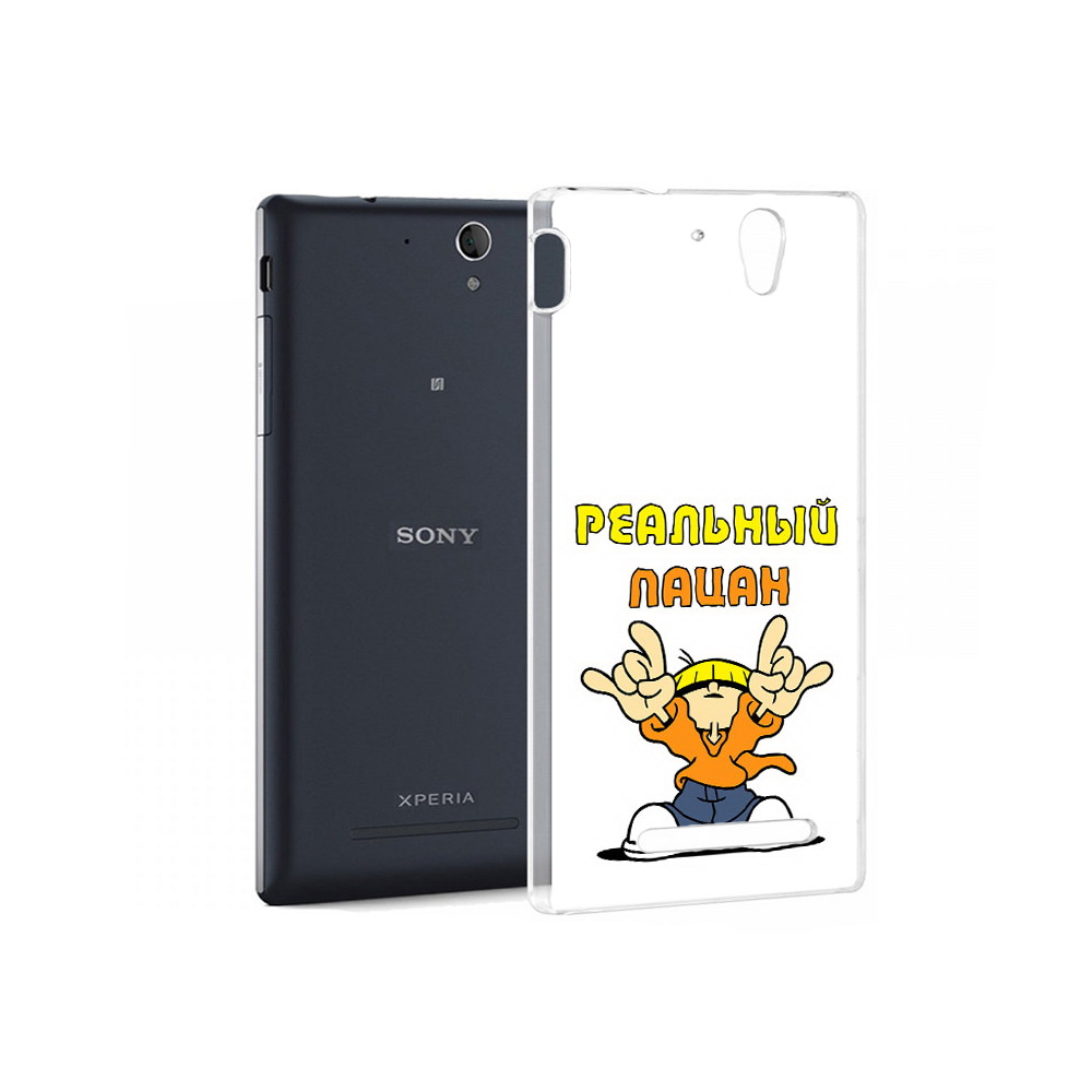 

Чехол MyPads Tocco для Sony Xperia C3 реальный пацан (PT18760.251.578), Прозрачный, Tocco