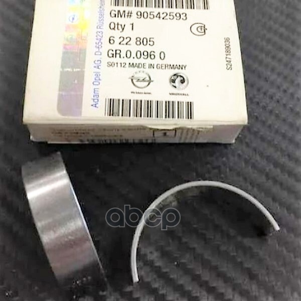 

Вкладыши GENERAL MOTORS 90542593 General Motors 90542593