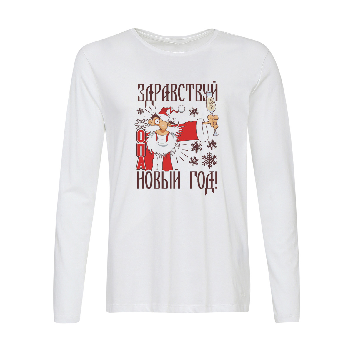 

Лонгслив CoolPodarok Здравствуй новый год, Белый, w0113766