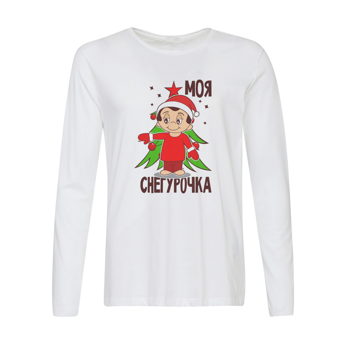 

Лонгслив CoolPodarok Моя снегурочка (новый год) есть пара, Белый, w0113755
