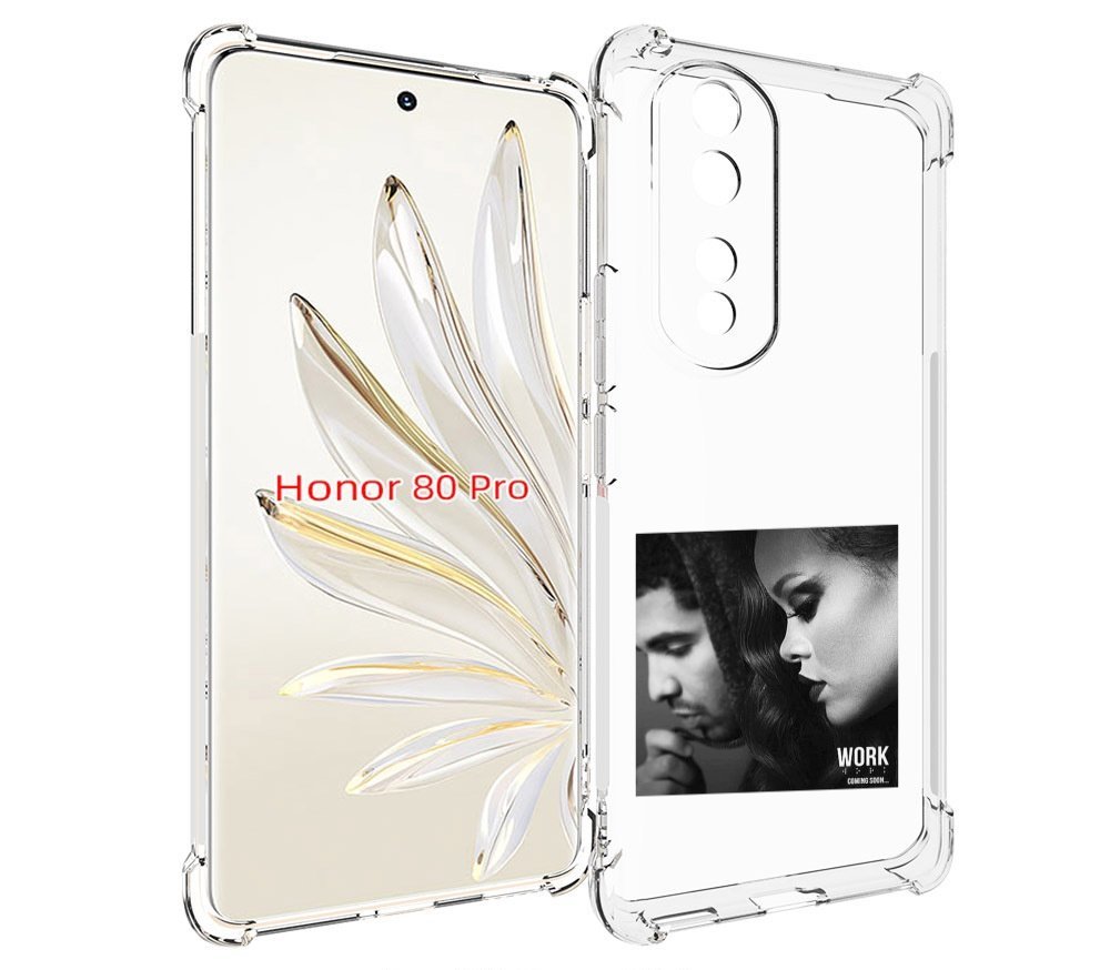 

Чехол MyPads Rihanna feat для Honor 80 Pro, Прозрачный, Tocco