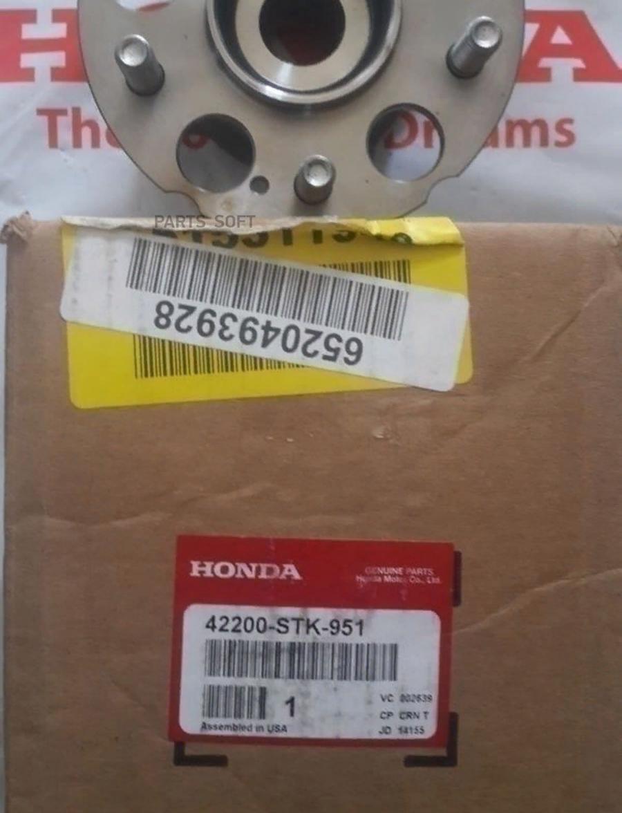 

HONDA Подшипник 42200-STK-951 Honda