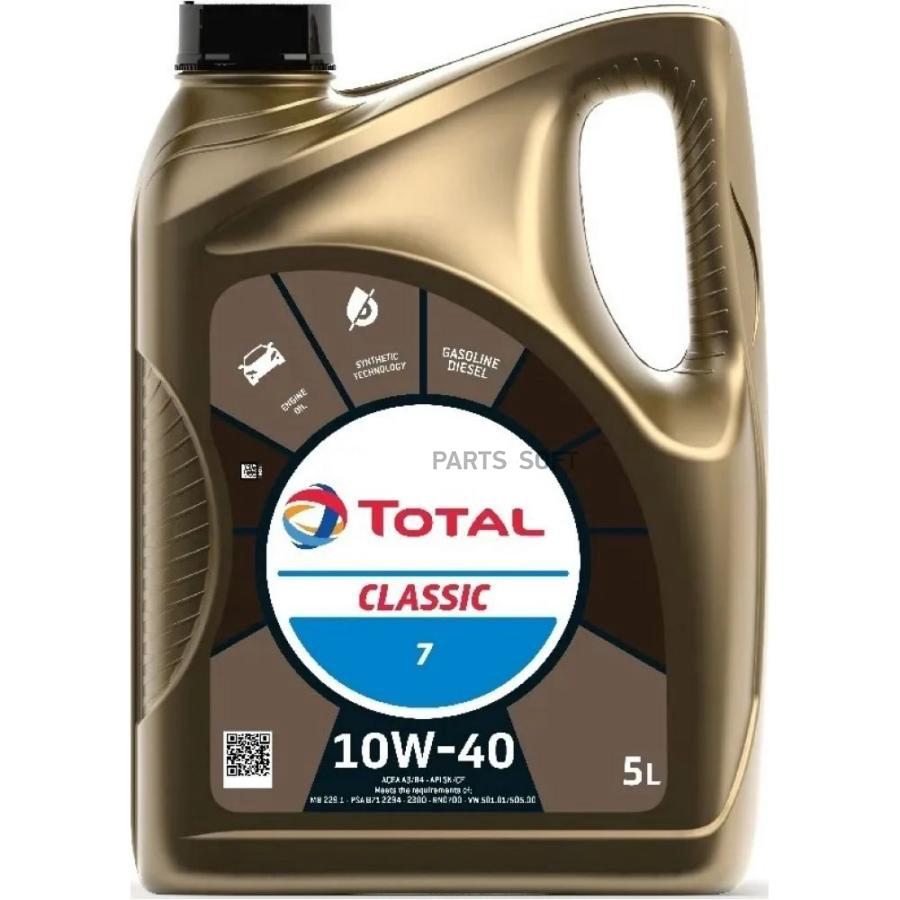 

TOTAL Масло моторное TOTAL CLASSIC 7 10W40, 5L 213691