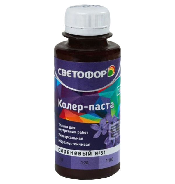 

Светофор Колер. паста №51 СИРЕНЕВЫЙ /0,1 л/ ЗОР00007020
