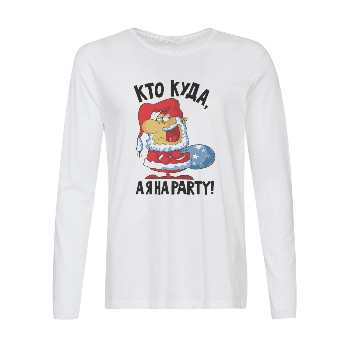 

Лонгслив CoolPodarok Кто куда, а я на party (новый год), Белый, w0113710