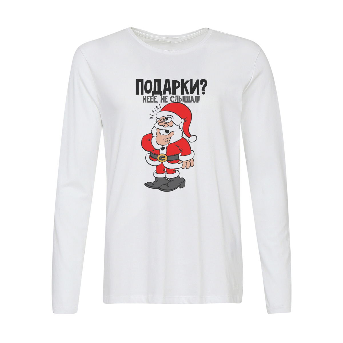 

Лонгслив CoolPodarok Подарки нее, не слышал (новый год), Белый, w0113699