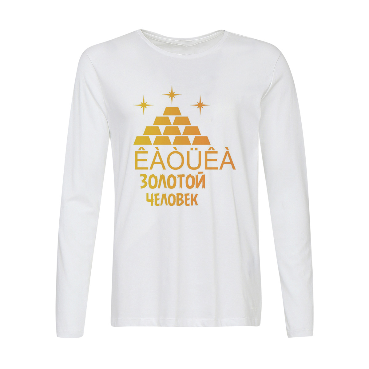 

Лонгслив CoolPodarok Золотой человек, w0113664