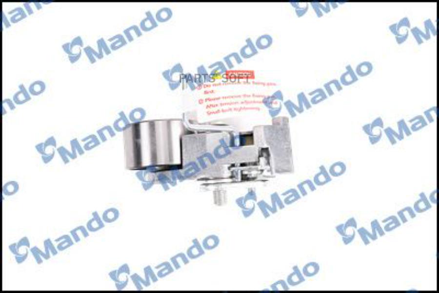 

MANDO Ролик зубчатого ремня ГРМ направляющий