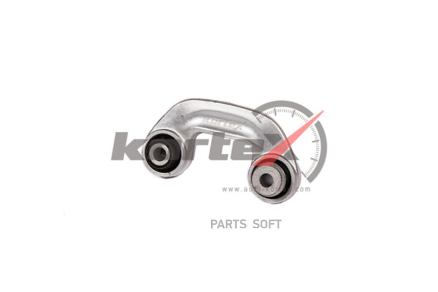 

KORTEX KLS5102 Тяга стабилизатора AUDI A4 95-01A6VW PASSAT B5 98-05 пер.подв.прав. KLS5102