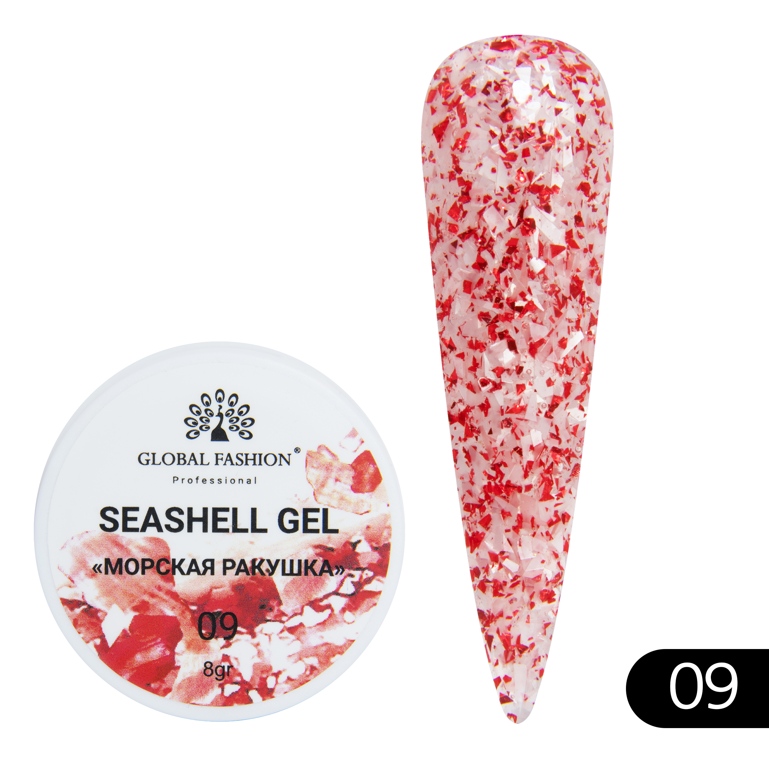 Гель-краска Global Fashion для ногтей с мраморным эффектом ракушки №09 Seashell Gel 5 г декоративные ракушки витые 5 штук