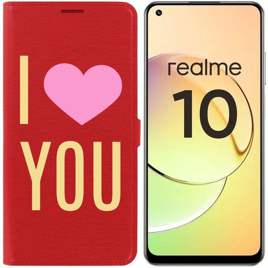 

Чехол-книжка Eco Book для Realme 10 4G Я люблю тебя
