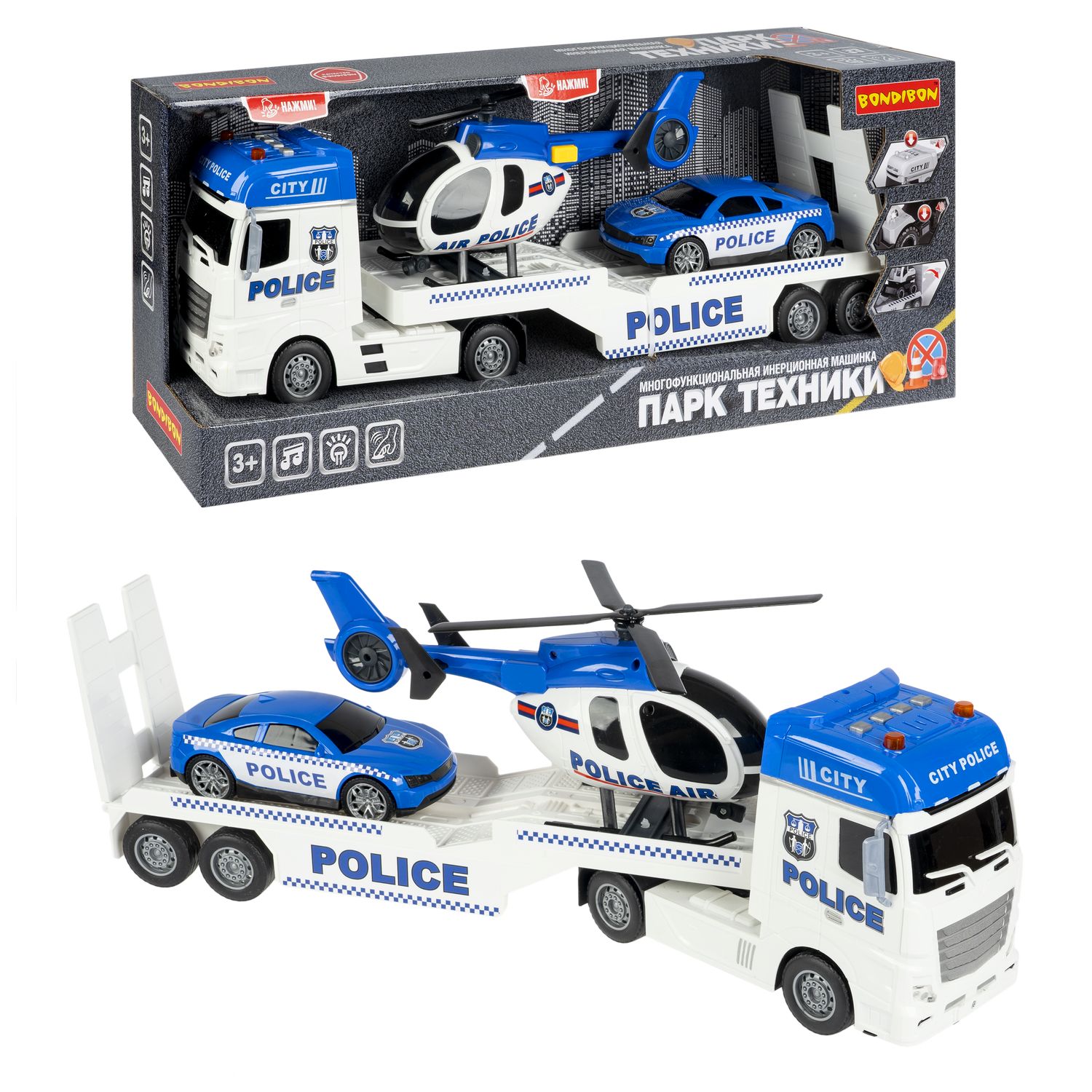 Автовоз с полицейской машинкой и вертолетом Bondibon Парк техники инерционный грузовик