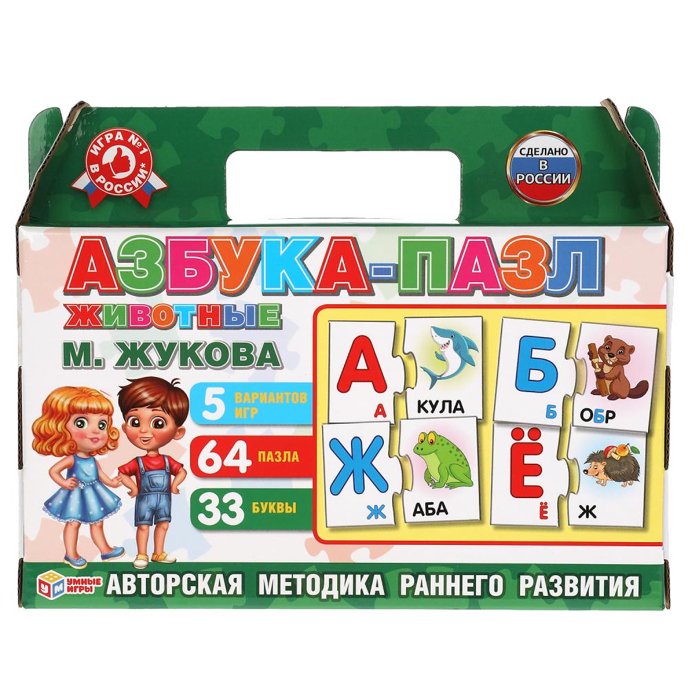 

Азбука-пазл Животные Умные игры 4680107907691, 4680107907691