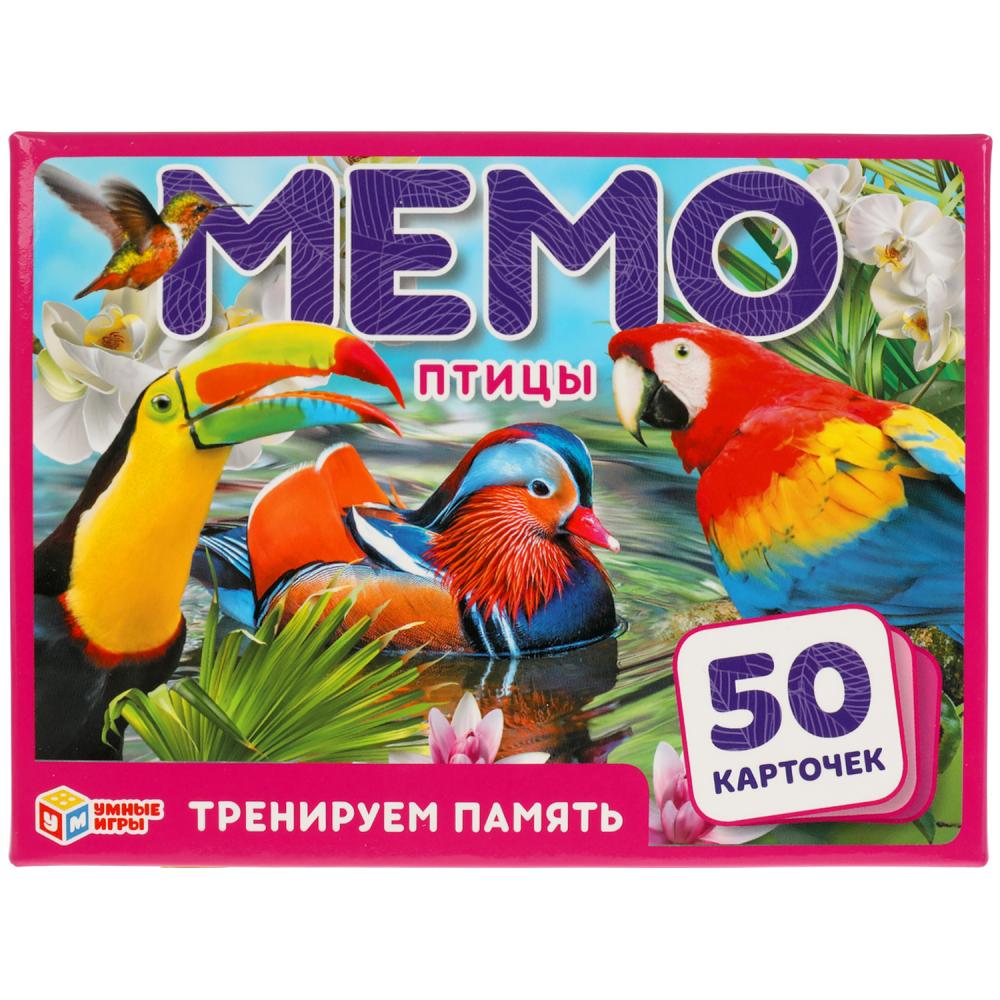 Карточная игра Мемо. Птицы (50 карточек) Умные игры