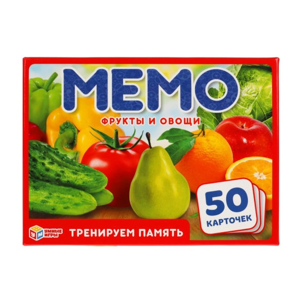 Карточная игра Мемо. Фрукты и овощи (50 карточек) Умные игры