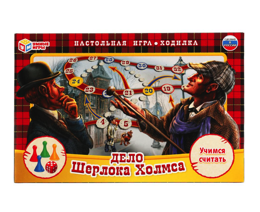 Настольная игра-ходилка Дело Шерлока Холмса Умные игры