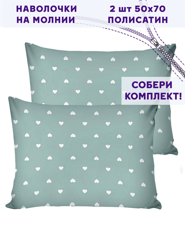 

Наволочка Simple House NH5719/0-0-26/1PS 2 шшт, Зеленый