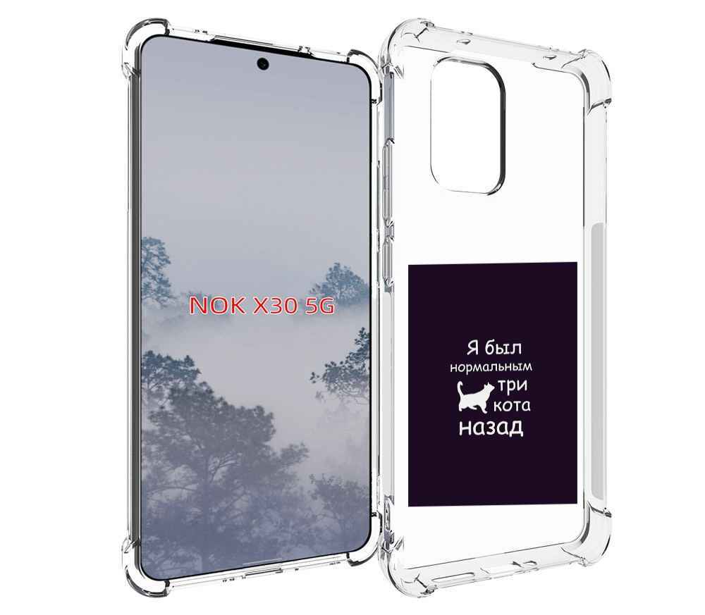 

Чехол MyPads три-кота-назад для Nokia X30 5G, Tocco