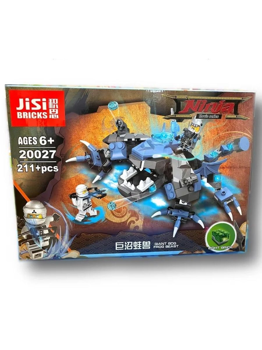 Конструктор JISI BRICKS ниндзяго монстр глубин, 211 дет, 20027