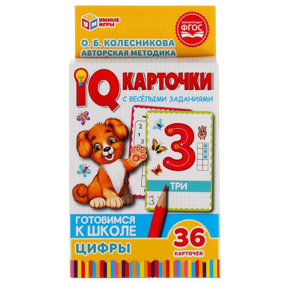 фото Iq карточки о. б. колесникова. цифры (36 штук) умные игры