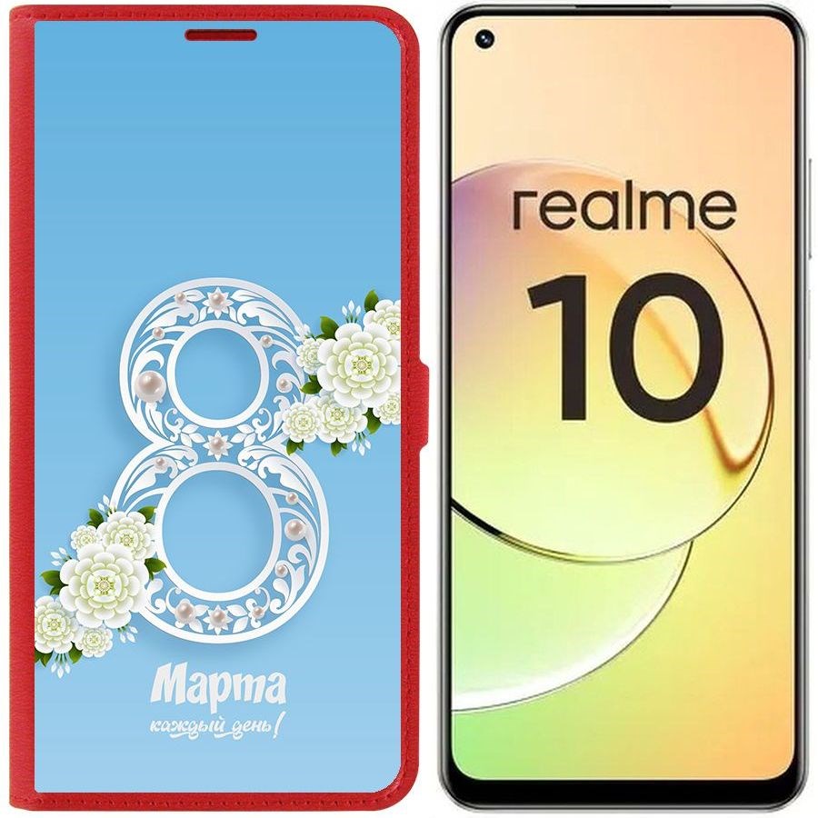 

Чехол-книжка Eco Book для Realme 10 4G Восьмое каждый день