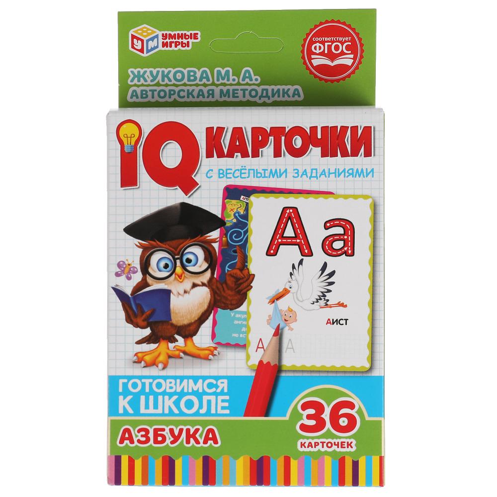 

IQ карточки М.А. Жукова. Азбука (36 штук) Умные игры, 4680107907394