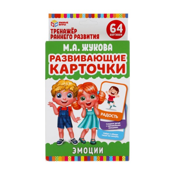 фото Развивающие карточки эмоции (32 карточки) умные игры