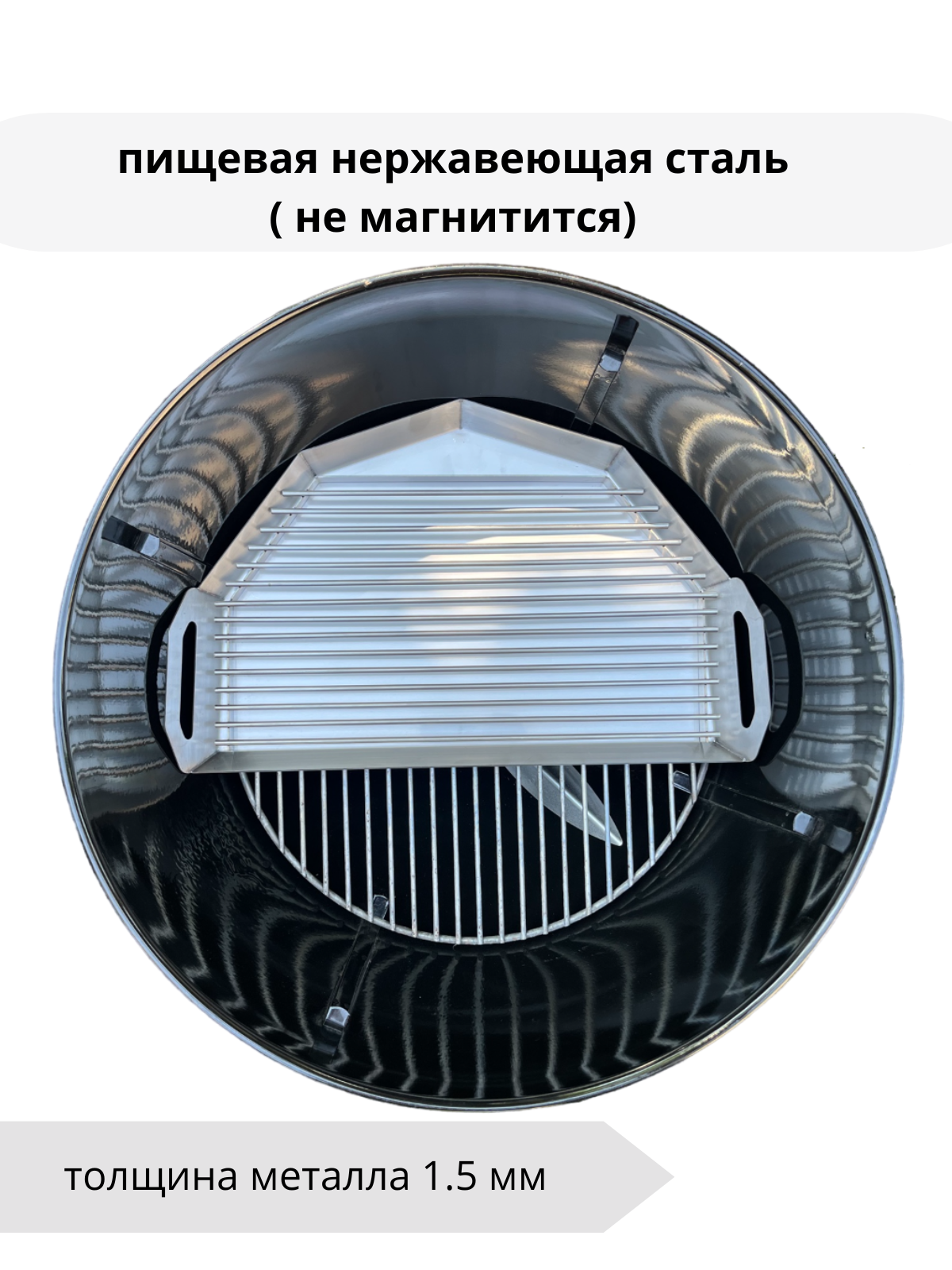 Поддон жиросборник для корзины SNS на гриль 57 см.,нержавеющая сталь, Папино время, 1 шт.