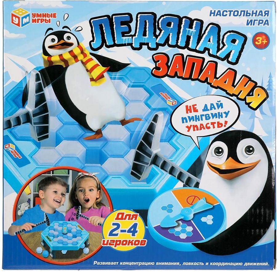 фото Настольная игра ледяная западня умные игры