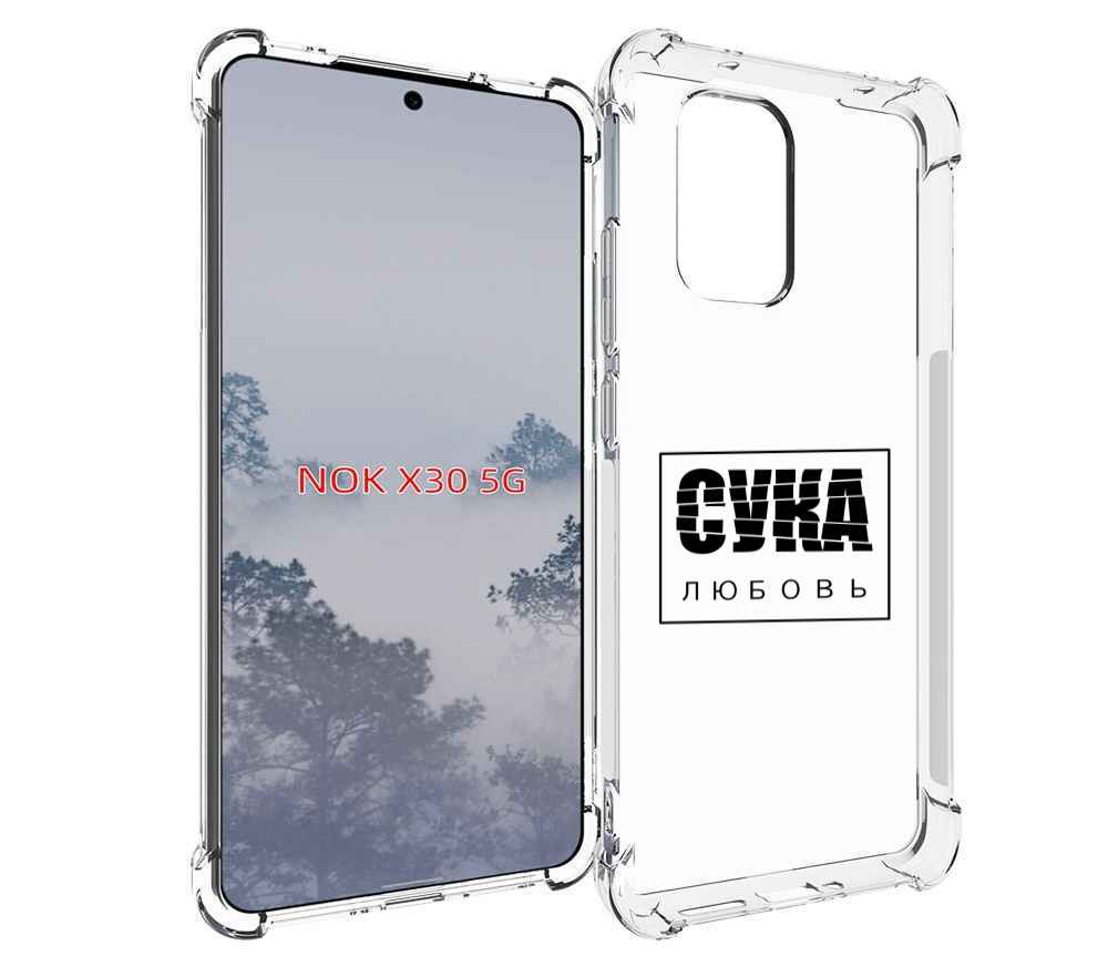 

Чехол MyPads су-любовь для Nokia X30 5G, Tocco