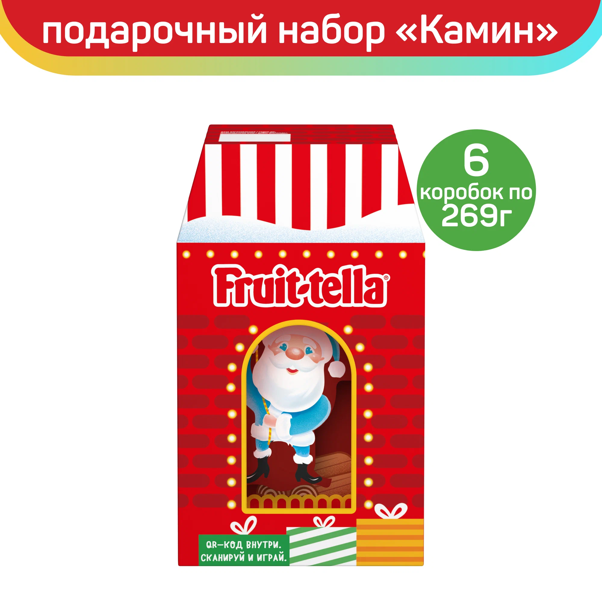 Новогодний набор сладостей Fruittella Зимний камин 6 шт по 269 г 2118₽