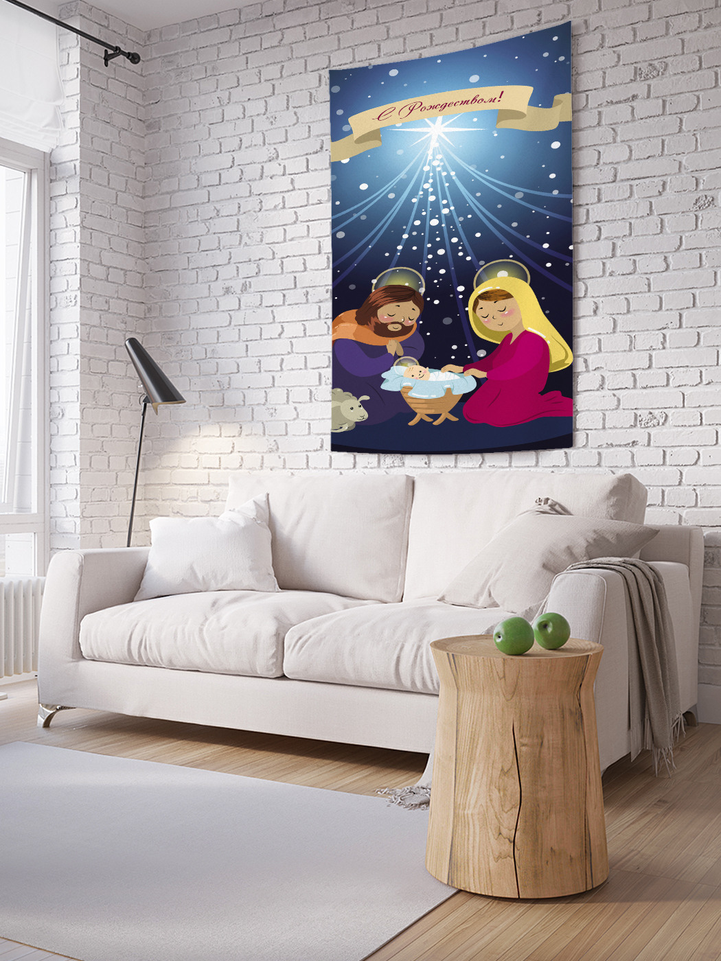 

Вертикальное фотопанно на стену JoyArty С Рождеством 150x200 см, С Рождеством