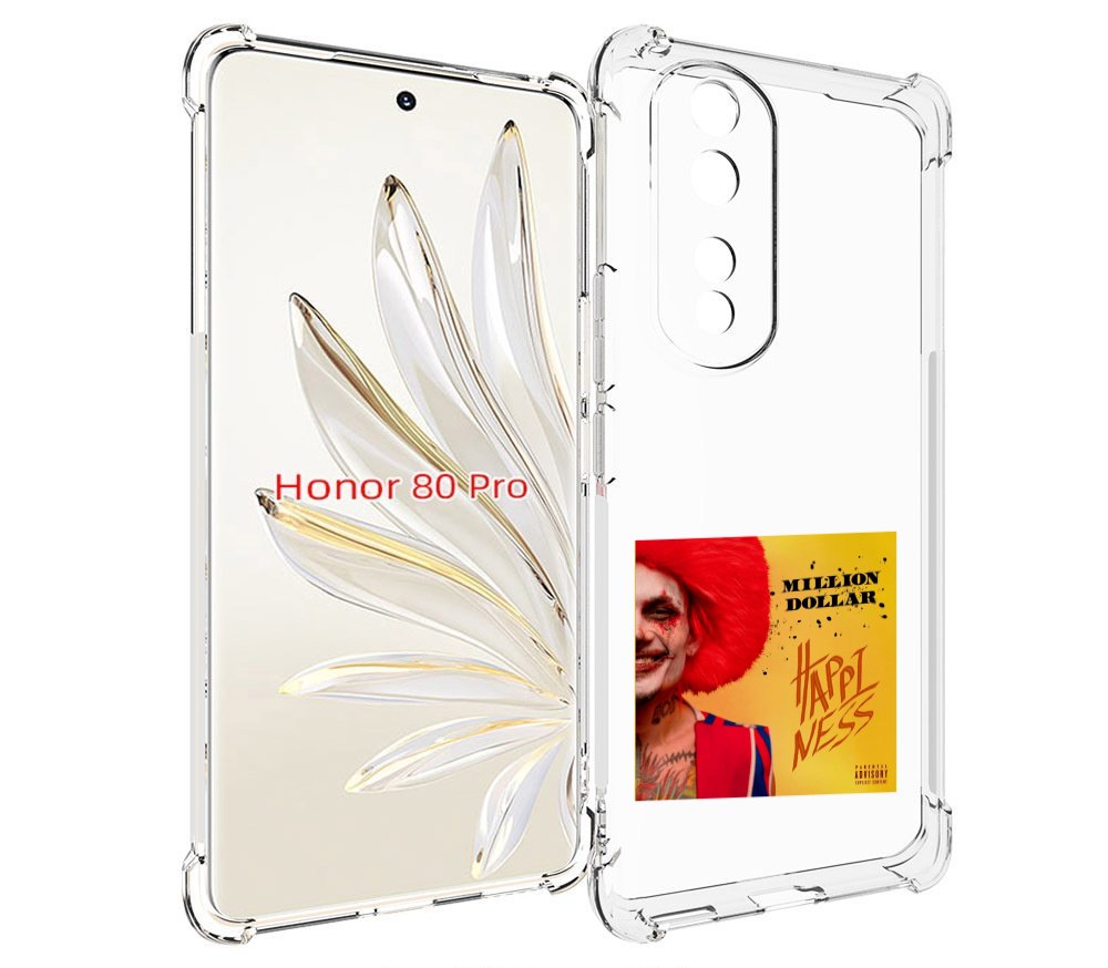 

Чехол MyPads Million Dollar, Happiness Morgenshtern для Honor 80 Pro, Прозрачный, Tocco