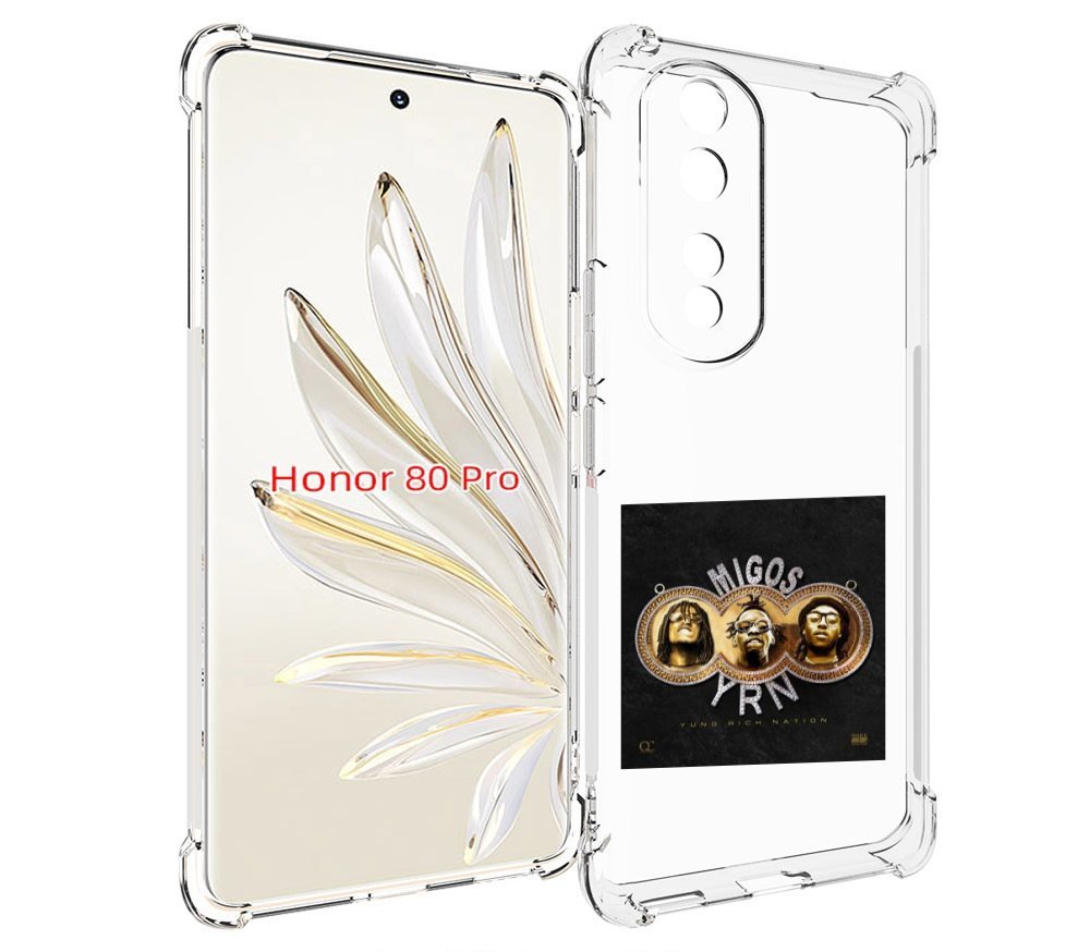 

Чехол MyPads Migos - Yung Rich Nation для Honor 80 Pro, Прозрачный, Tocco