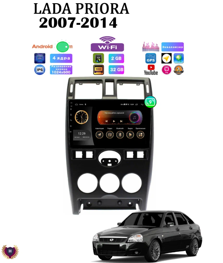 Автомагнитола Podofo для Lada Priora (2007-2014), Android 11, 2/32 Gb, Wi-Fi, Bluetooth