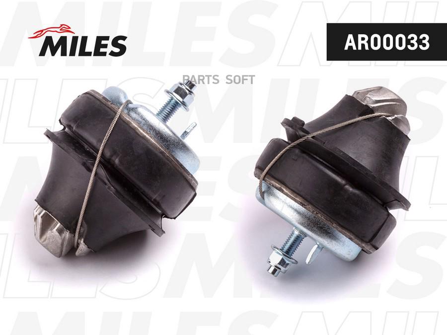 Опора двигателя Miles AR00033 Volvo S60, S80, Xc90 2.0-3.0, передняя