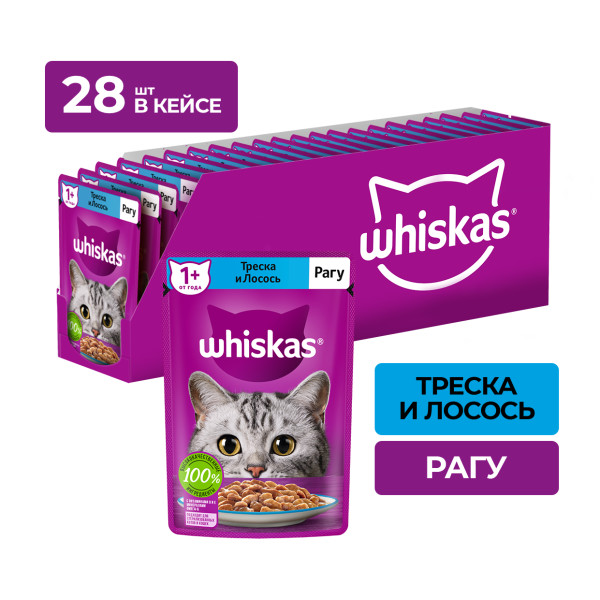 

Корм влажный Whiskas для взрослых кошек, рагу с треской и лососем, 28x75 г