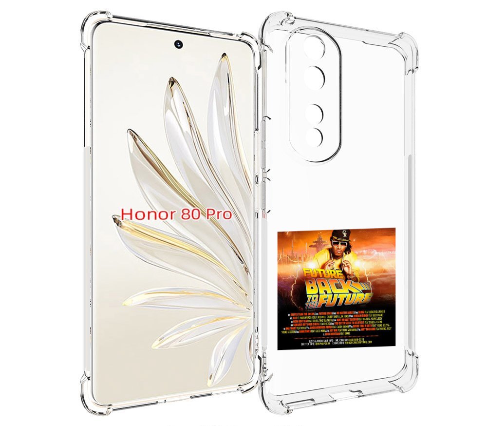 

Чехол MyPads Future - Back To The Future для Honor 80 Pro, Прозрачный, Tocco
