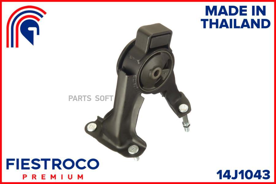 

Опора двигателя FIESTROCO 14J1043 Toyota Corolla MI21031, TM-13