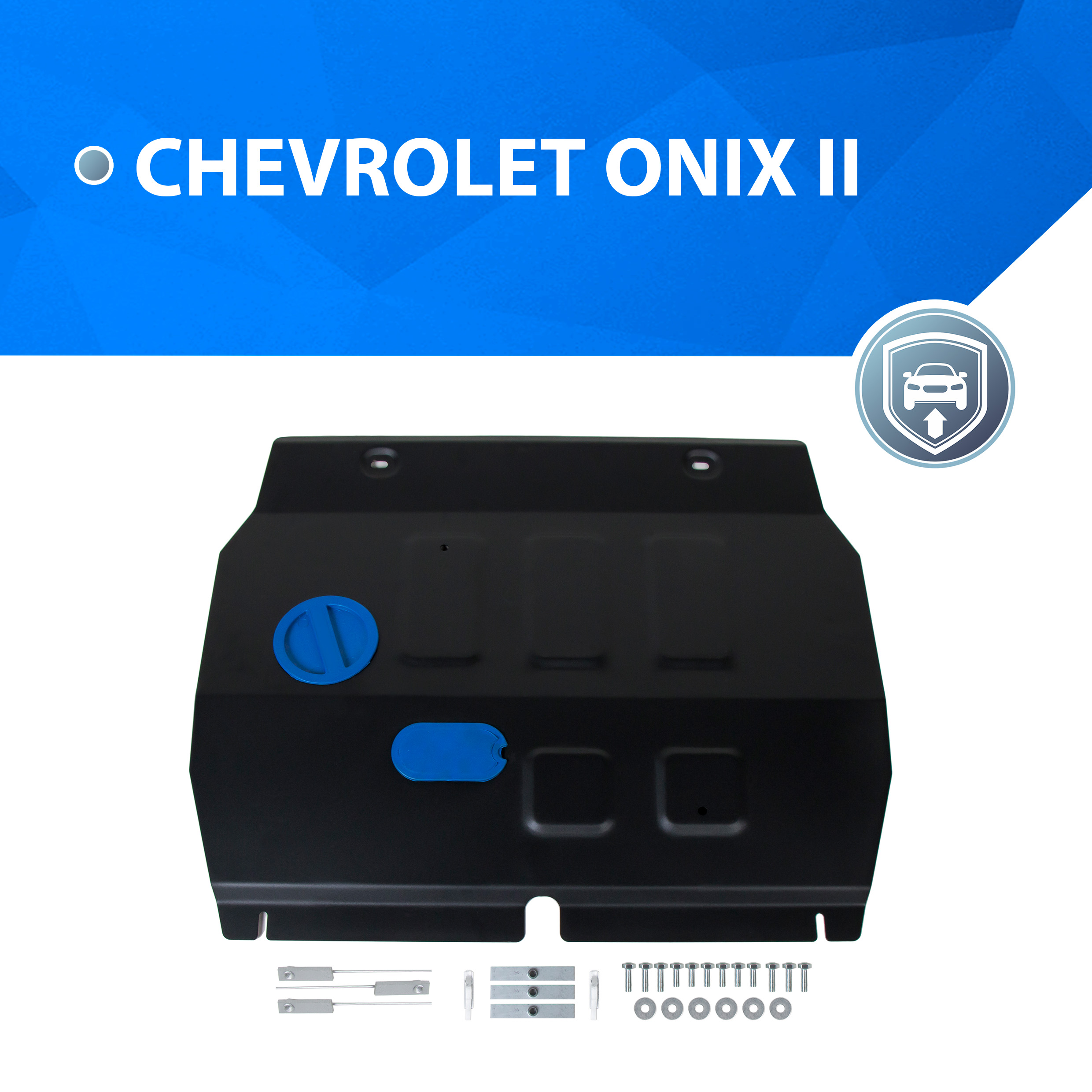 

Защита картера и КПП Rival Chevrolet Onix (Шевроле Оникс) II поколение 2019-, 111.1032.1, Черный