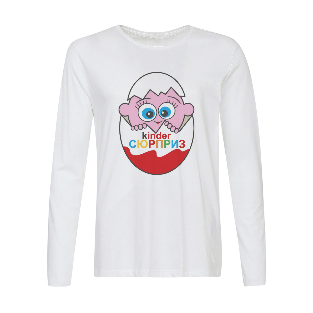 

Лонгслив CoolPodarok пузожитель киндер сюрприз (kinder), w0113547