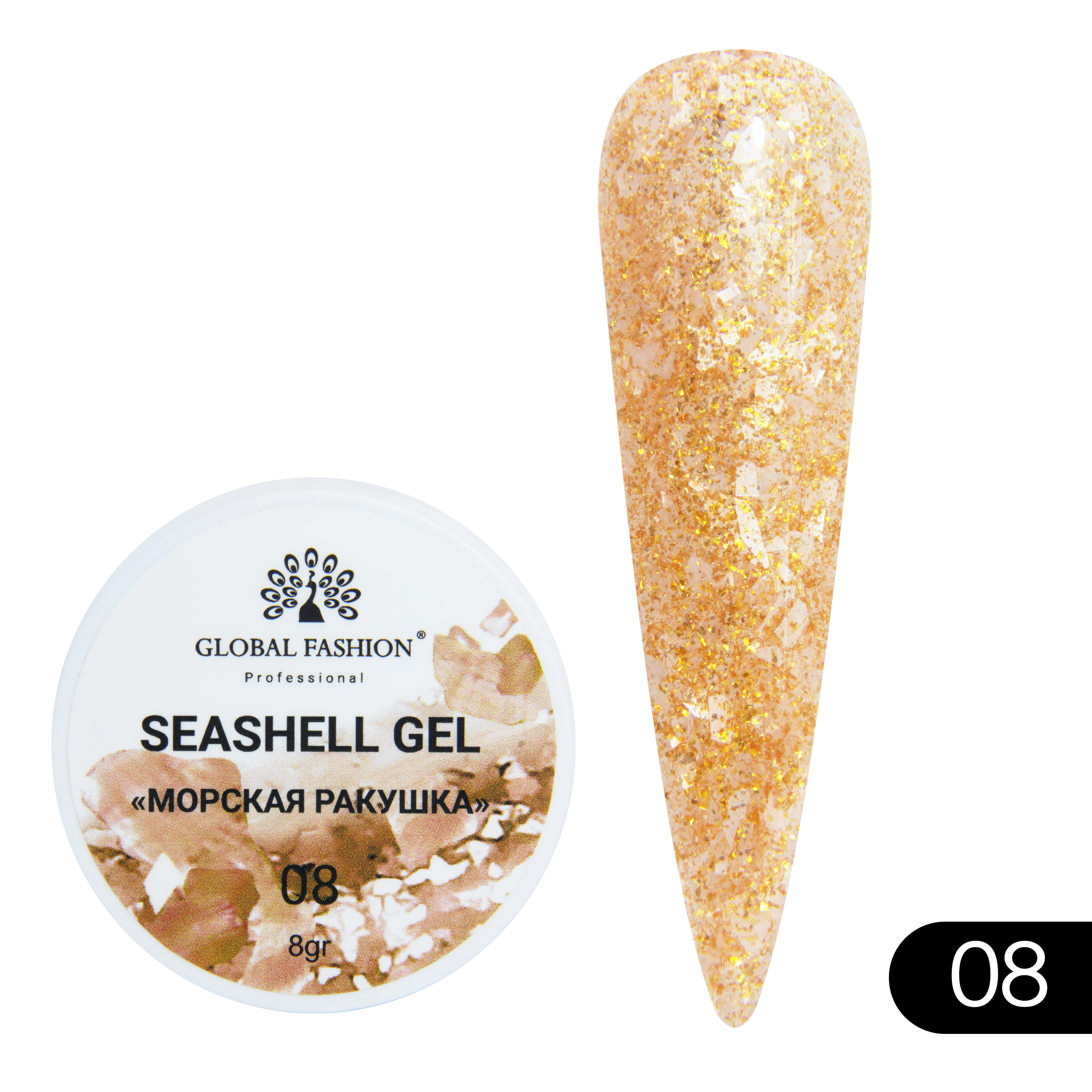 Гель-краска Global Fashion для ногтей с мраморным эффектом ракушки №08 Seashell Gel 5 г макароны makfa ракушки 450г