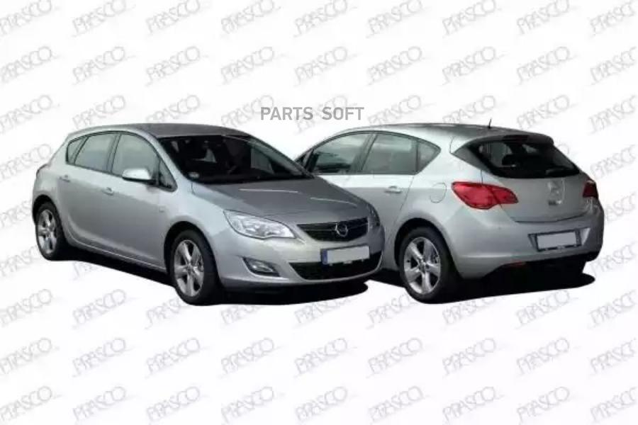 

Op4162001_Решетка Радиатора!\ Opel Astra J 09-11 1Шт