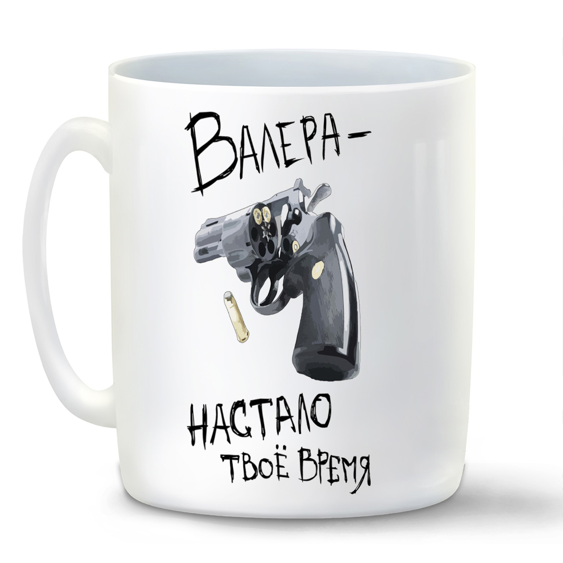 

Кружка CoolPodarok Валера настало твое время