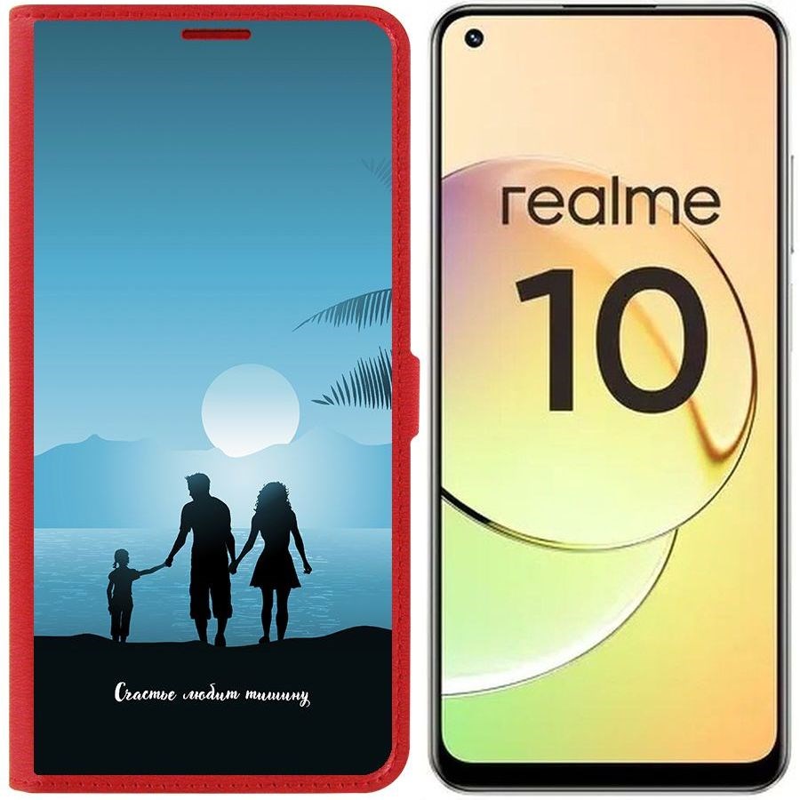 Чехол-книжка Eco Book для Realme 10 4G Счастье любит тишину