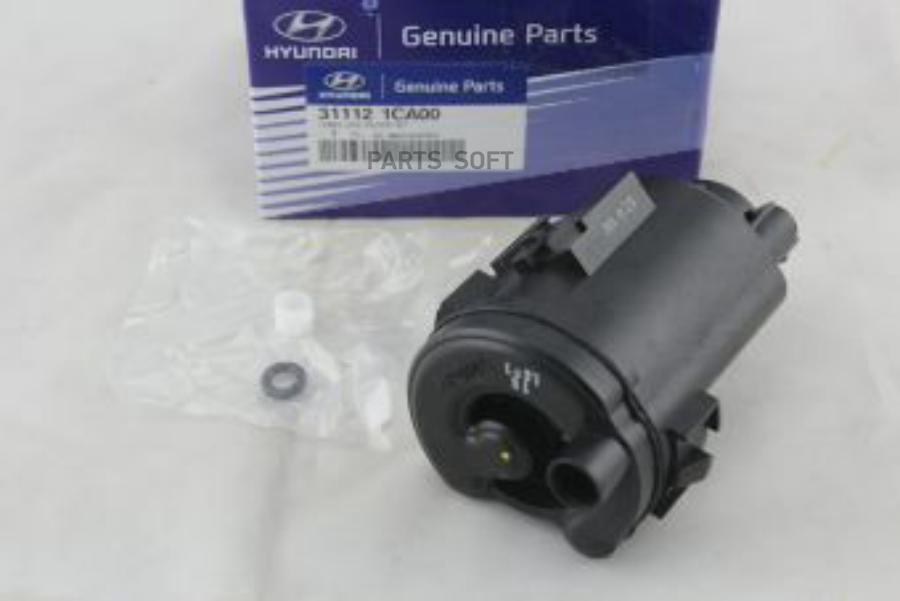 

HYUNDAI-KIA 311121CA00 Фильтр топливный 31112-1C000/31112-1CA00 MOBIS