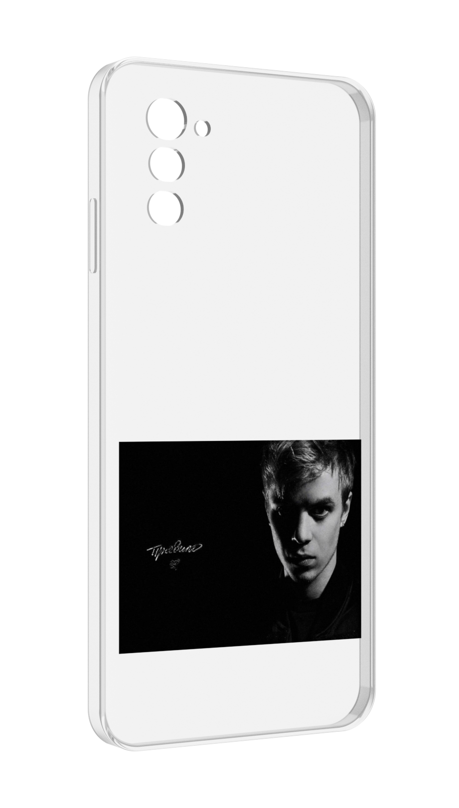 

Чехол MyPads Правило Pharaoh для UleFone Note 12 / Note 12P, Прозрачный, Tocco