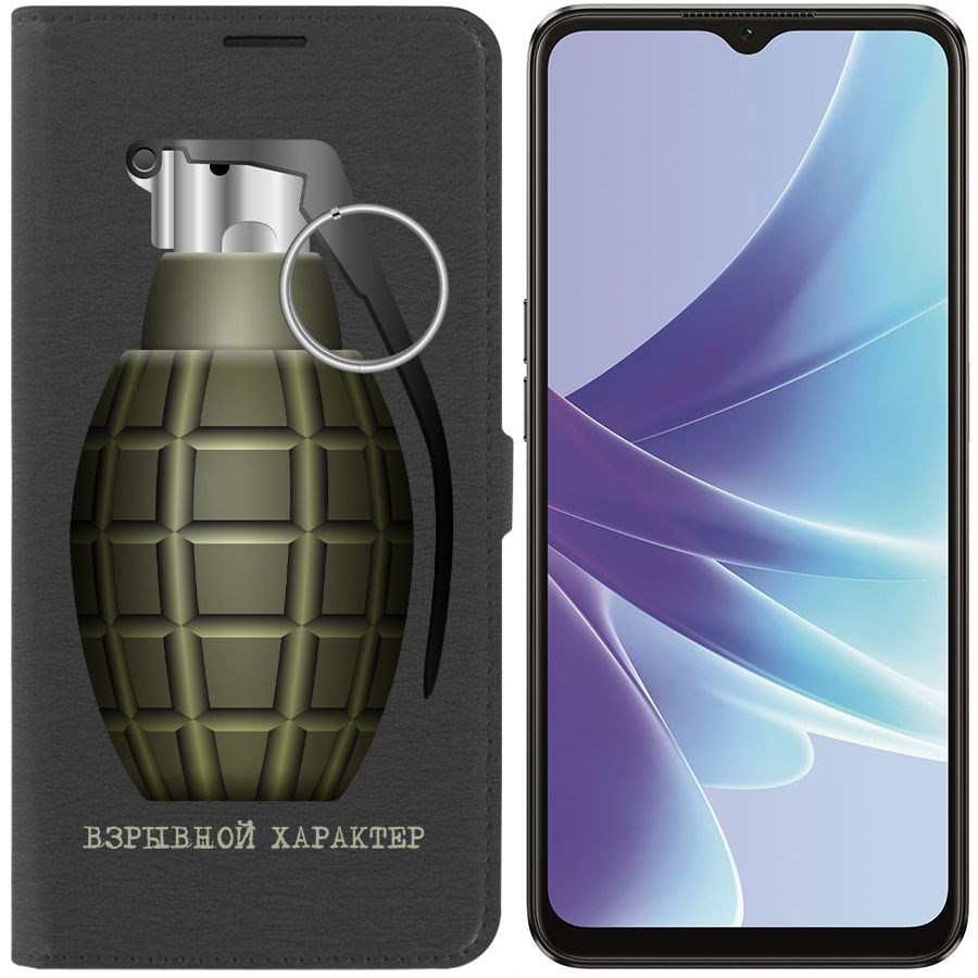 

Чехол-книжка Eco Book для Oppo A57 Взрывной характер, Черный